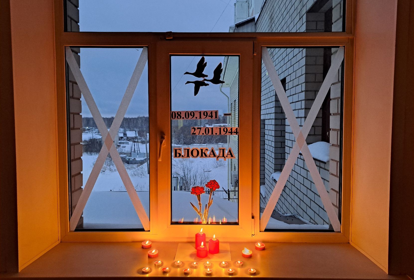 День снятия блокады Ленинграда - Символ мужества и стойкости